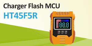 Holtek рад объявить о выпуске нового Flash микроконтроллера HT45F5R